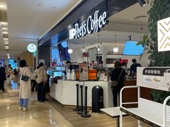 -Peet's Coffee皮爷咖啡(德基店)