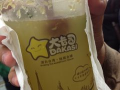 -大卡司DAKASI(连城新天地店)