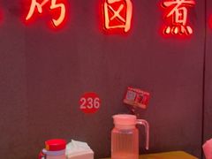 -庆峰龙虾烧烤(合肥一店)