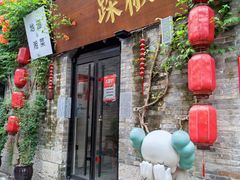-回龙窝历史文化街区