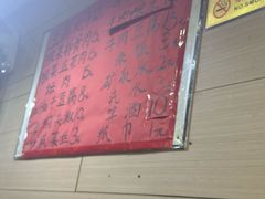 -亮亮小吃砂锅坛肉