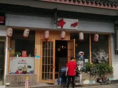 -百万叔(临湖店)