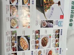 -兰湘子·湘菜小炒(长安万科广场店)