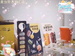 -麦当劳(徐汇漕溪北路百脑汇店)