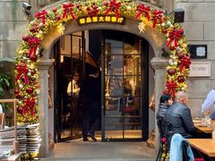 -IL TEATRO 精品意大利餐厅