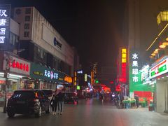 -芜湖金鹰尚美酒店