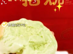 -拾烧车轮饼(世纪金源店)