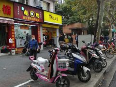 门面-粒上皇(上海瞿溪路店)