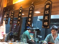 -坊门老街(宜山路店)