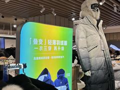 -上海第一八佰伴