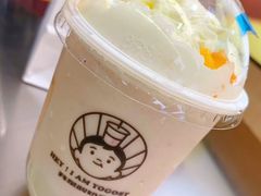 -我是酸奶君(壹方城店)