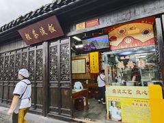 -粗茶淡饭(东关街店)