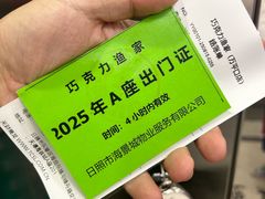 -巧克力渔家.小船海鲜家常菜(万平口店)