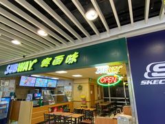 -富邦中心WEST POINT CENTRE
