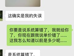 -瑞派福兴宠物医院犬猫全科·骨科·中西医结合(河东店)