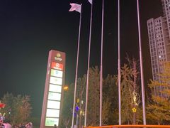 -宝业东城广场(东二环路店)
