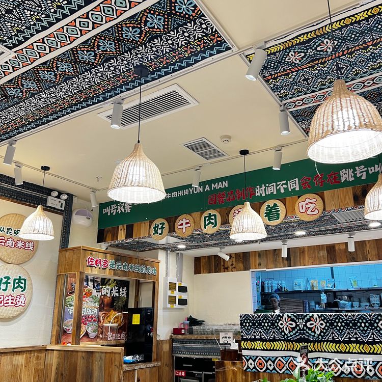 西安惊现云南街头米线！鲜肉现烫+酸角汁绝了！