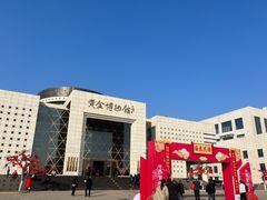 -黄金博物馆