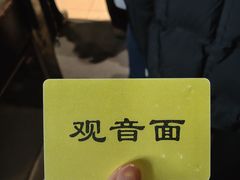 -西园寺素食(西园弄戒幢律寺店)