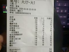 -爆肚于(赵公口桥店)