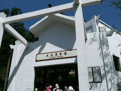 android_upload_pic-天柱山风景区