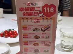 -双合园·海鲜水饺青岛菜(九水东路店)