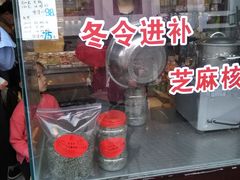 -叶受和(观前街店)