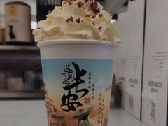 -茶话弄(北京五棵松万达店)