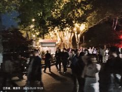 -钟山体育运动公园
