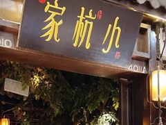 -万达影城(武进万达广场IMAX店)