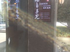 -瑞幸咖啡(天安数码城店)