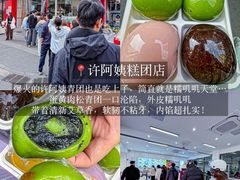 -李记清真馆(打钉巷店)