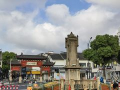 -同心楼(解放北路店)