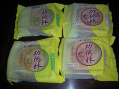 DSCN2164-功德林(南京西路店)