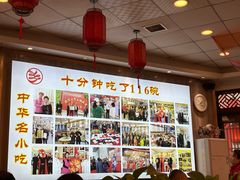 -乡党臊子面(丰庆公园店)