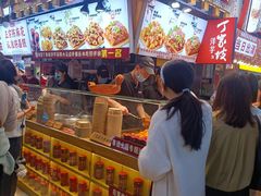 -丁家坡洋芋·观音桥好吃街A区(全国总店)