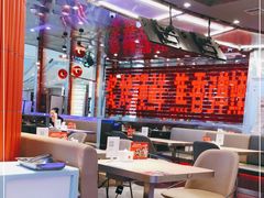 大堂-鱼酷活鱼烤鱼(恒隆广场店)