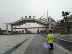 -重庆云阳龙缸景区