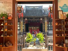 -绍兴鲁迅故里·沈园景区