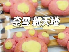 -奈雪的茶(新天地广场PRO店)