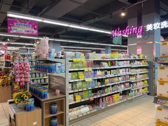 -利客来超市(惜福镇店)