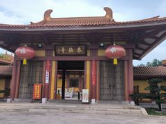 -三水森林公园