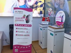 -声望听力助听器(东方路店)