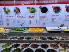 -海底捞火锅(天津SM城市广场店)