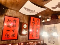 -三酉星·枫·山風与野菜(上海总店)
