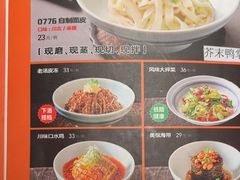 -0776食堂·京城创意菜(七里庄店)