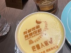 -巴盟人家·礼宴(九原店)