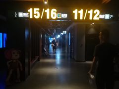 -万达影城IMAX(海口日月广场店)