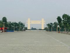 -卤阳湖国家湿地公园