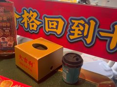 -大吉利·潮汕鲜牛肉火锅(总店)